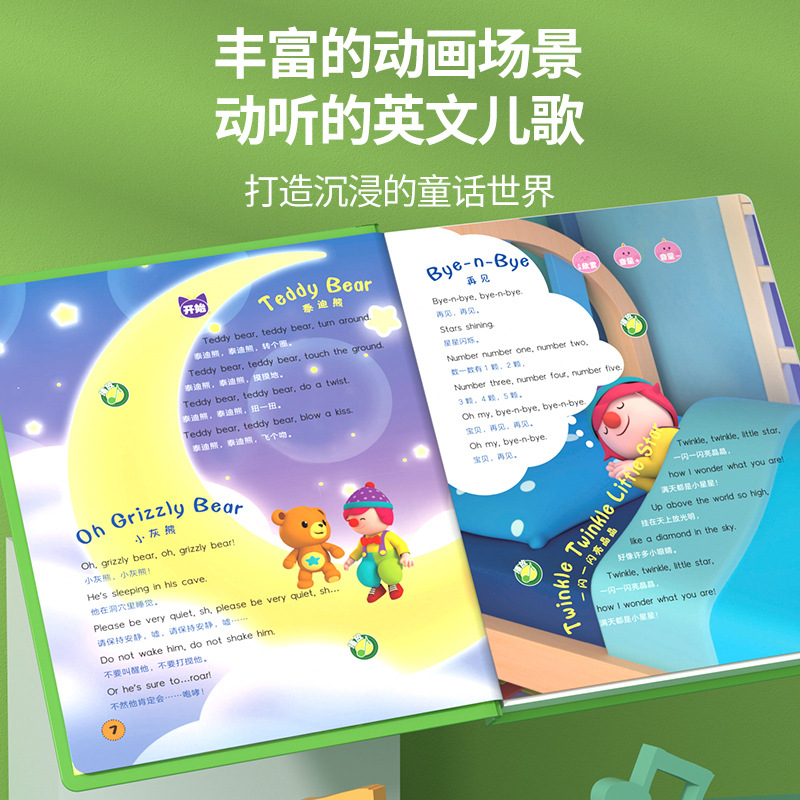 Говорящая и поющая книга |   1 – обзор и цена Kids Education Rhymes
