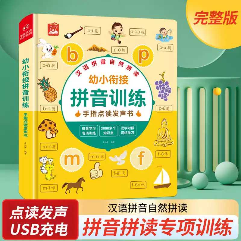Книга для раннего развития дет – обзор и цена Kids Education Rhymes