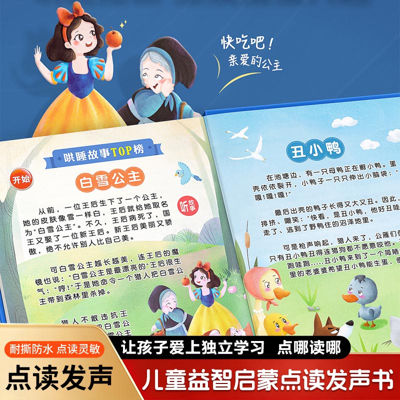 Детская обучающая звуковая кни – обзор и цена Kids Education Content
