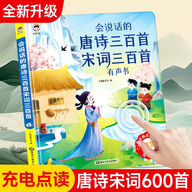 Детская обучающая звуковая кни – обзор и цена Kids Education Content
