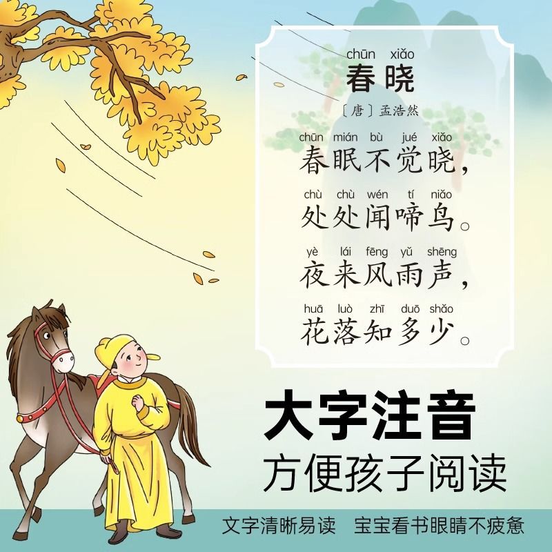 Звуковая книга детских стишков – обзор и цена Kids Education Rhymes