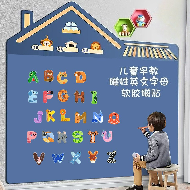 Магниты на холодильник с милым – обзор и цена Abc Kids Early Education