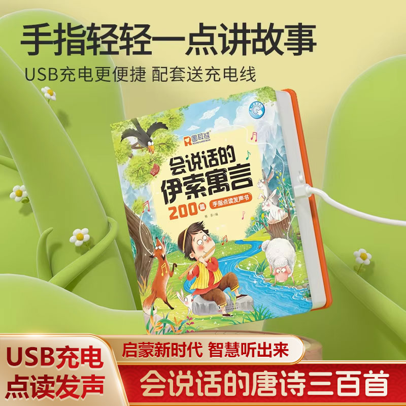 Книга для раннего обучения с а – обзор и цена Kids Education Rhymes